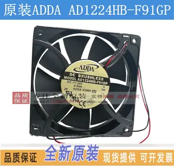 NOVO ADDA AD1224HB-F91GP 12038 24V kovinski okvir frekvenca hladilni ventilator