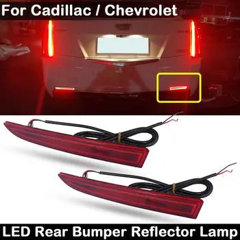 Za Cadillac ATS XT5 Za Chevrolet Camaro, Prečna 2-v-1 LED Zadnji Odbijač Reflektor Svetilka Rdeča LED Teče Rdeča Luč Zavorna Luč